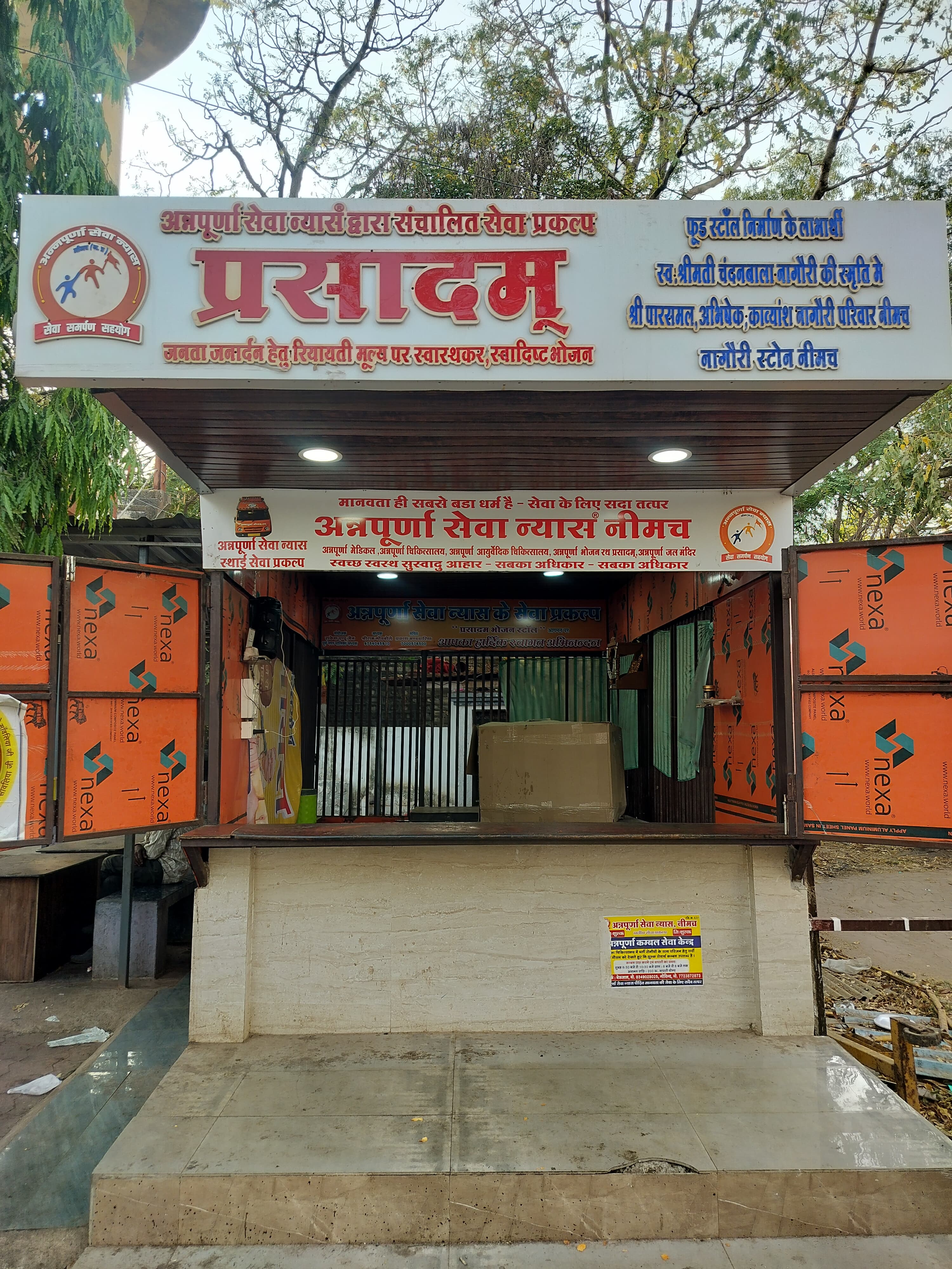 WhatsApp Image 2025-04-16 at 17.39.28_6351ca0b.jpg